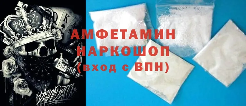 Amphetamine 97%  что такое   Донской 