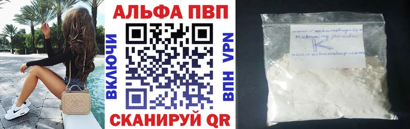 Альфа ПВП СК КРИС Донской