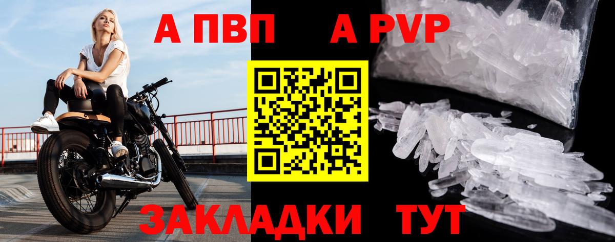 A PVP мука Донской