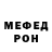 Метадон белоснежный ARGEN BORZYI
