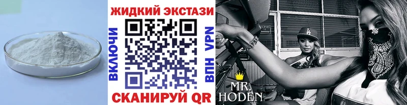 где купить наркоту  Донской  БУТИРАТ жидкий экстази 