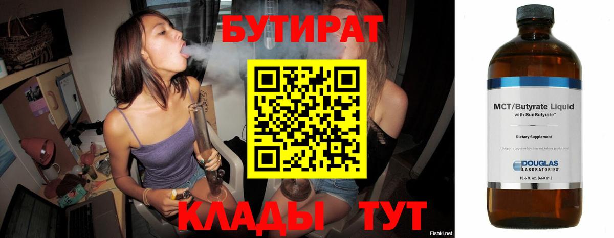 Метадон Донской