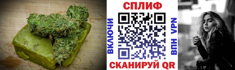 купить   Донской  Еда ТГК конопля 