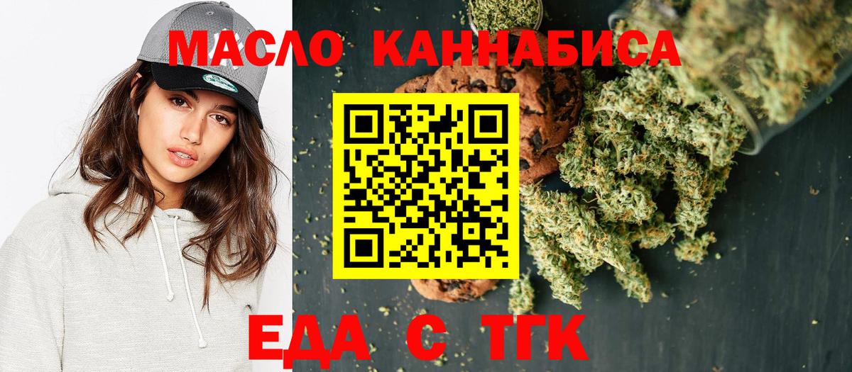 Canna-Cookies конопля  Донской 