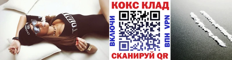 COCAIN 99%  где продают наркотики  Донской 