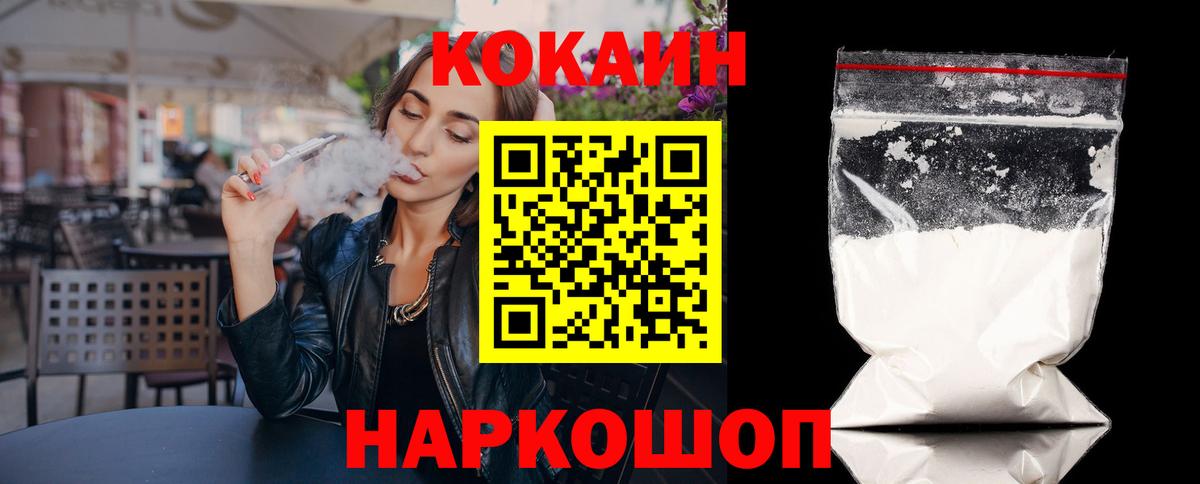 Кокаин Боливия Донской