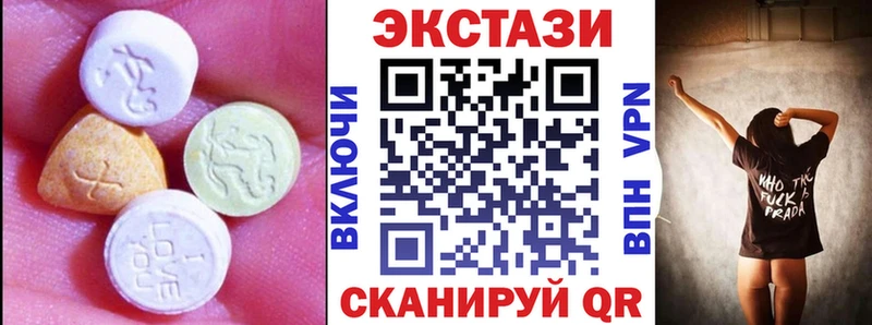 ЭКСТАЗИ MDMA  Донской 