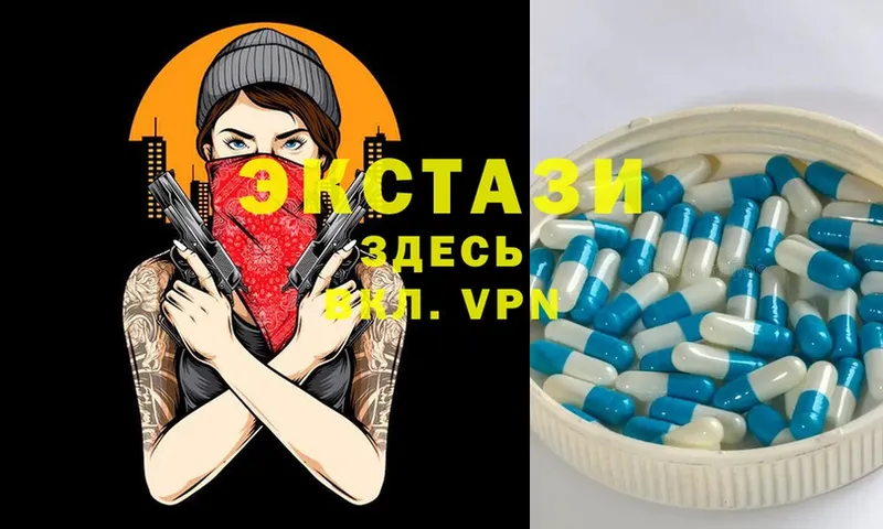 Ecstasy DUBAI  где купить наркоту  Донской 