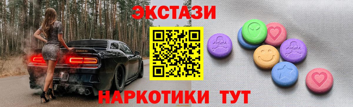 Каннабис  Cocaine  КОКАИН  Донской  МЕФ   Вход с VPN  ГАШ 