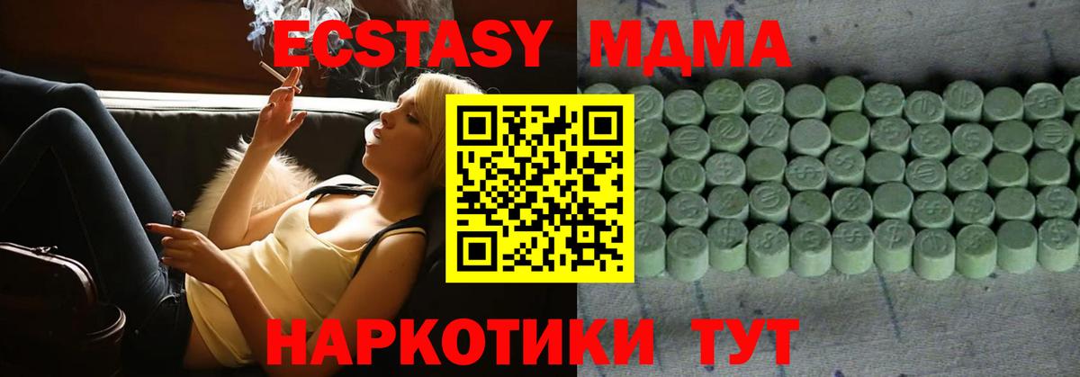 ЭКСТАЗИ диски Донской