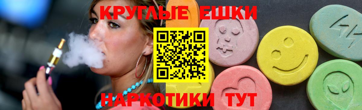 Донской  Экстази ешки  Экстази  Экстази 280 MDMA  хочу наркоту  Вход с VPN 
