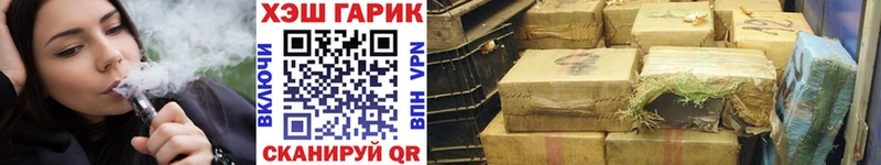 ссылка на мегу ссылка  Донской  Гашиш хэш  цена  