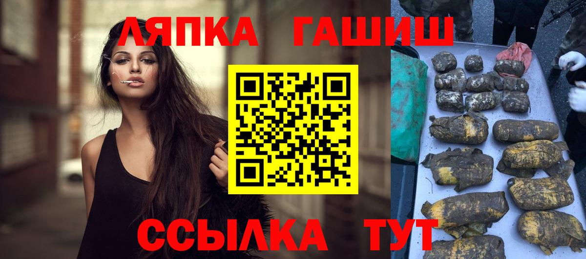 ГАШ индика сатива  Гашиш Изолятор  Вход с VPN  Донской 