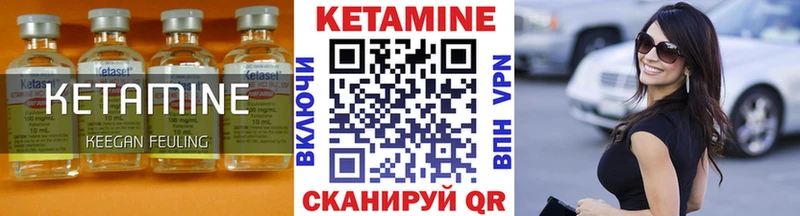 Кетамин ketamine  где можно купить наркотик  Донской 
