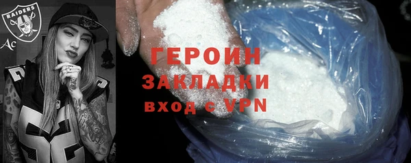 кристаллы Михайловка