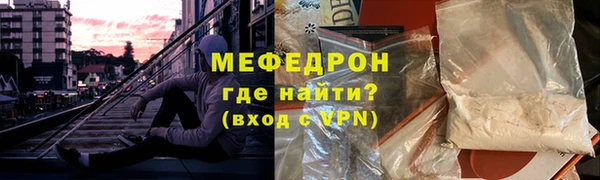 шишки Медногорск