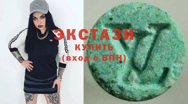 МДМА Мегион
