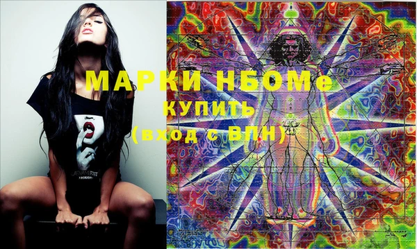 МДМА Мегион