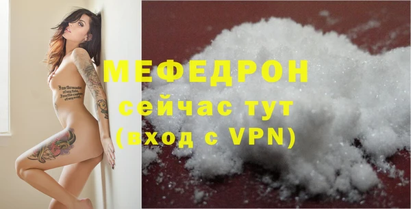 стафф Билибино
