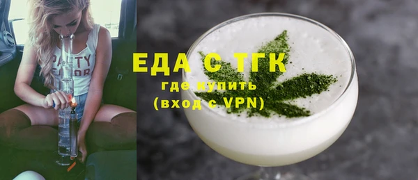 МДМА Мегион