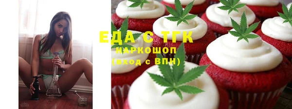 мет Медвежьегорск