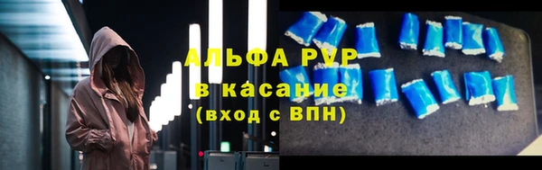 шишки Медногорск