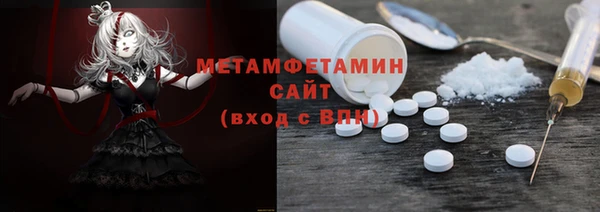 шишки Медногорск