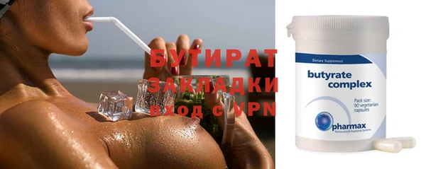 МДМА Мегион