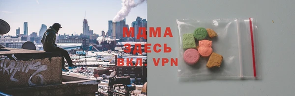 МДМА Мегион
