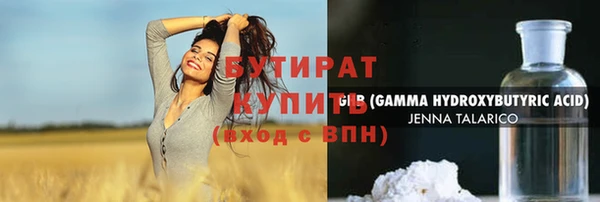 дживик Бикин
