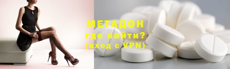 МДМА Мегион