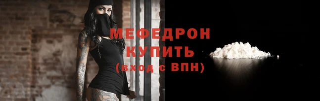 мет Медвежьегорск