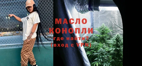 МДМА Мегион