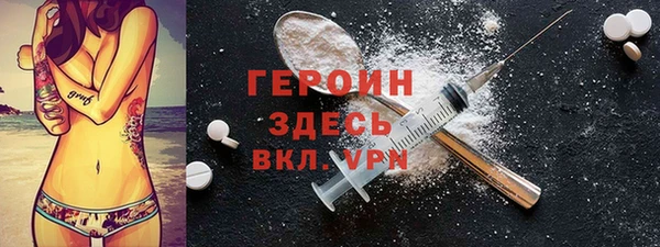 шишки Медногорск