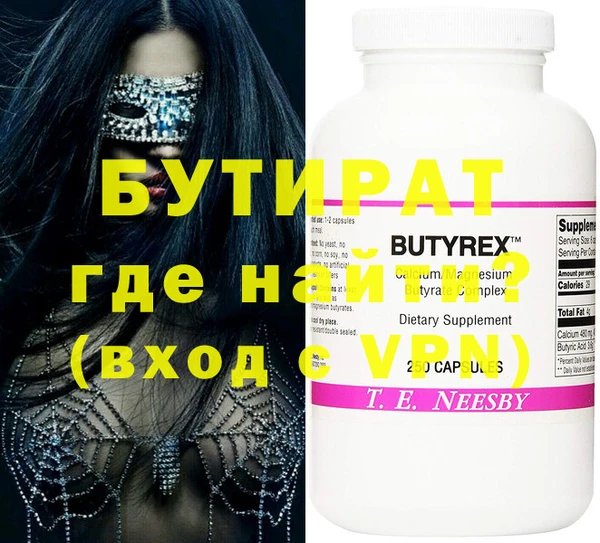 МДМА Мегион