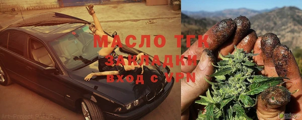 МДМА Мегион