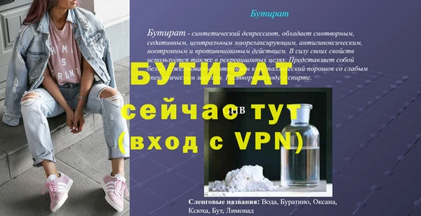 мет Медвежьегорск