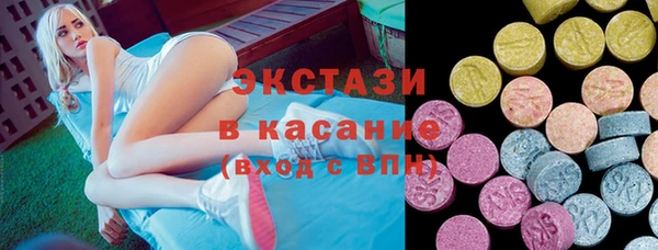 шишки Медногорск