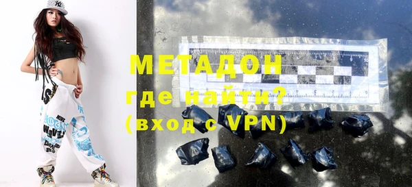 МДМА Мегион
