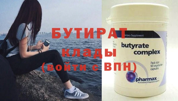 шишки Медногорск