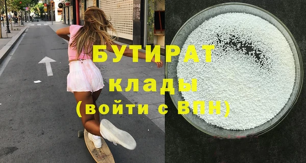 МДМА Мегион
