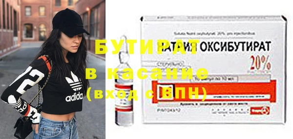 шишки Медногорск