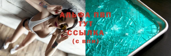 синтетический гашиш Михайлов