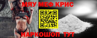 крисы Волжск
