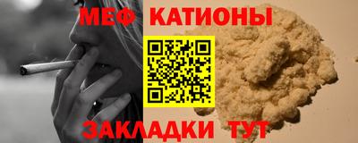 каннабис Волгодонск