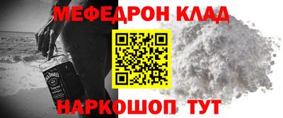 крисы Волжск