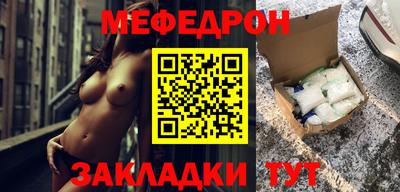 каннабис Волгодонск