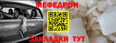 крисы Волжск