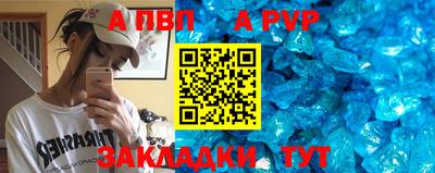 героин Волжский