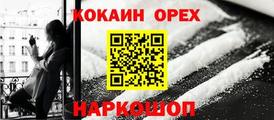каннабис Волгодонск